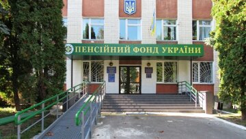 Пенсия будет меньше 5 тысяч гривен: кому из украинцев грозят низкие выплаты Пенсия будет меньше 5 тысяч гривен: кому из украинцев грозят низкие выплаты