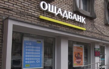 Ощадбанк ограничивает переводы: какие суммы будут доступны украинцам Ощадбанк ограничивает переводы: какие суммы будут доступны украинцам