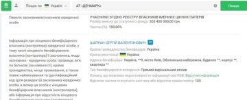 Сергей Шапран: кто прикрывает дельца, подмявшего под себя бизнес песка Сергей Шапран: кто прикрывает дельца, подмявшего под себя бизнес песка