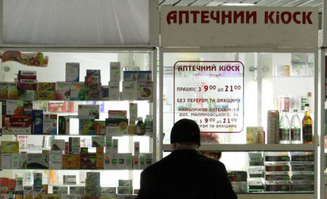 Вакцинированные от 60 лет теперь могут потратить средства "єПідтримки" на покупку лекарств. Вакцинированные от 60 лет теперь могут потратить средства "єПідтримки" на покупку лекарств.