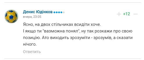 Верняева загнобили в сети за отказ "обижать" Россию
Верняева загнобили в сети за отказ "обижать" Россию
