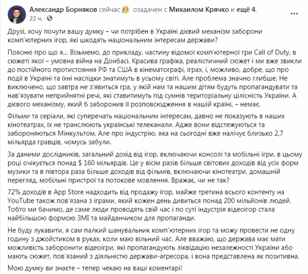 В Минцифре ошарашили идеей о запрете "вредных" компьютерных игр
В Минцифре ошарашили идеей о запрете "вредных" компьютерных игр