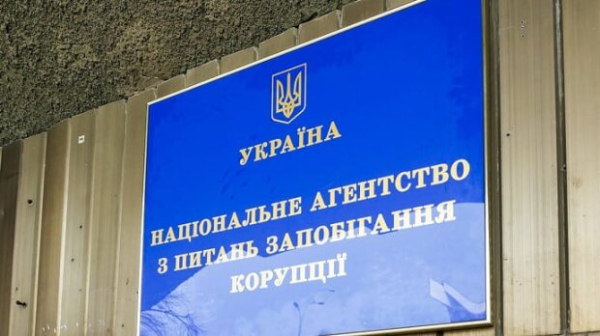 Ростовщик Слоневский: СМИ рассказали, как в НАПК "проверяют" декларации детективов НАБУ Ростовщик Слоневский: СМИ рассказали, как в НАПК "проверяют" декларации детективов НАБУ