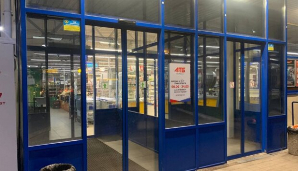 Супермаркет АТБ уронил цены на популярные продукты: посыпались скидки Супермаркет АТБ уронил цены на популярные продукты: посыпались скидки