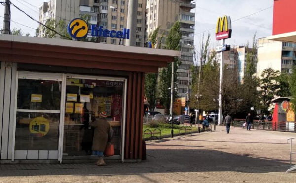 У абонентов Lifecell тают гигабайты интернета, даже при выключенном телефоне: "Что-то там глючит..." У абонентов Lifecell тают гигабайты интернета, даже при выключенном телефоне: "Что-то там глючит..."