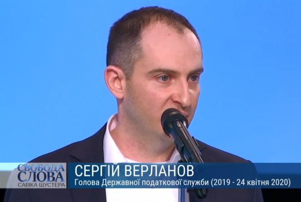 "Фактов никаких нет": экс-глава ГФС Верланов обратился в прокуратуру из-за обвинений Уманского
"Фактов никаких нет": экс-глава ГФС Верланов обратился в прокуратуру из-за обвинений Уманского