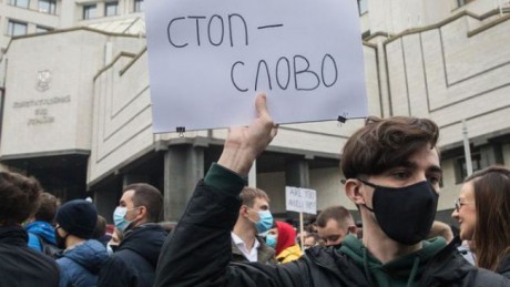 Европарламент поддержал прекращение полномочий всех судей КСУ