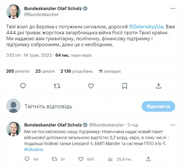 Танки, БМП, ПВО и не только: Шольц на украинском языке объявил о рекордном пакете помощи для Украины
Танки, БМП, ПВО и не только: Шольц на украинском языке объявил о рекордном пакете помощи для Украины