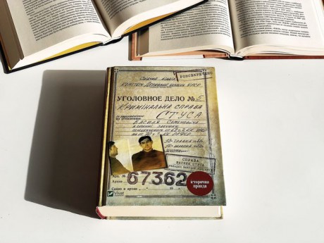 Суд постановил взыскать с Медведчука 139,5 тыс. грн по делу о запрете книги "Дело Василия Стуса" Суд постановил взыскать с Медведчука 139,5 тыс. грн по делу о запрете книги "Дело Василия Стуса"