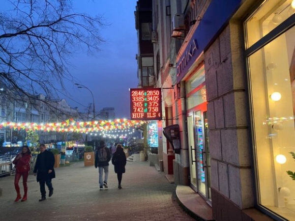 Курс валют на 2 декабря: гривна плачет, евро скачет, а доллар тому рад Курс валют на 2 декабря: гривна плачет, евро скачет, а доллар тому рад