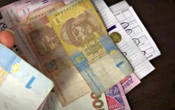 Тариф вырастет на 16%: украинцев ожидают новые платежи за коммуналку Тариф вырастет на 16%: украинцев ожидают новые платежи за коммуналку