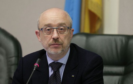 Резников: Украина ожидает возвращения первых десяти человек из списка на обмен