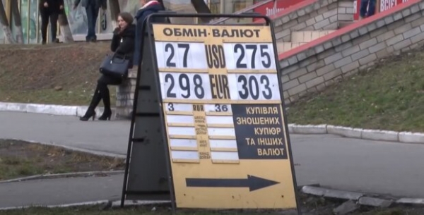 Курс валют 26 марта в Украине показал стремительное падение гривны перед долларом и евро Курс валют 26 марта в Украине показал стремительное падение гривны перед долларом и евро
