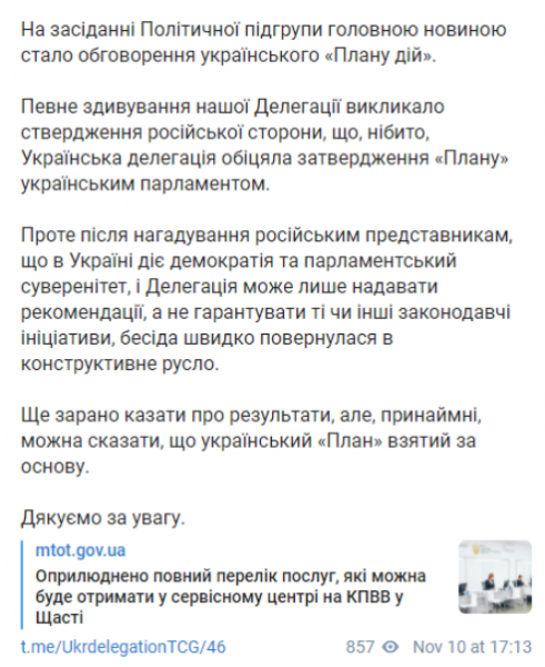 План Украины по Донбассу: у Кравчука заявили о неожиданном решении России
План Украины по Донбассу: у Кравчука заявили о неожиданном решении России