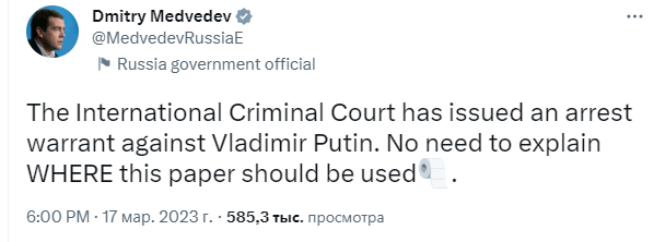 Медведев сравнил с туалетной бумагой международный ордер на арест Путина
Медведев сравнил с туалетной бумагой международный ордер на арест Путина