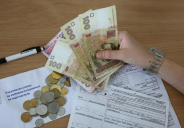 Безопасная оплата за распределение газа: украинцам напомнили главные правила Безопасная оплата за распределение газа: украинцам напомнили главные правила