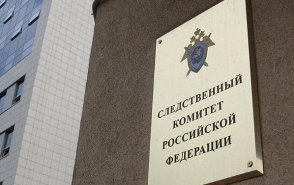 Экс-сотрудники минобороны РФ присвоили недвижимости более чем на 700 млн Экс-сотрудники минобороны РФ присвоили недвижимости более чем на 700 млн