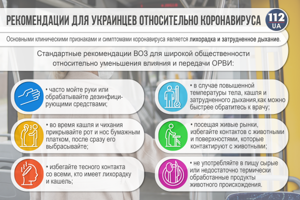 Елена Зеленская чувствует себя лучше и начала выздоравливать от коронавирусной инфекции
Елена Зеленская чувствует себя лучше и начала выздоравливать от коронавирусной инфекции