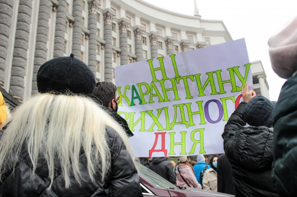 Эпидемиолог: После подсчета голосов на местных выборах в Украине введут жесткий карантин
Эпидемиолог: После подсчета голосов на местных выборах в Украине введут жесткий карантин
