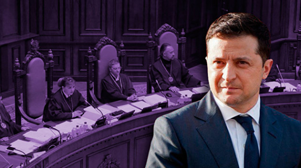 Еще одна война Зеленского. Почему Конституционный суд отказывается подчиняться президенту Украины Еще одна война Зеленского. Почему Конституционный суд отказывается подчиняться президенту Украины