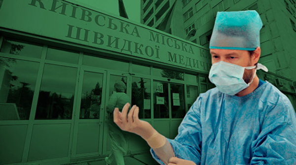 Еще одно ограбление Украины. Чем грозит концессия больниц Еще одно ограбление Украины. Чем грозит концессия больниц