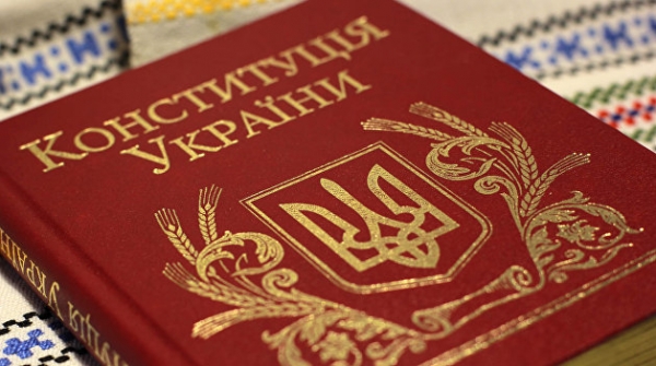 «Если её все время улучшать, Конституция становится хуже». Соцсети об Основном Законе Украины «Если её все время улучшать, Конституция становится хуже». Соцсети об Основном Законе Украины