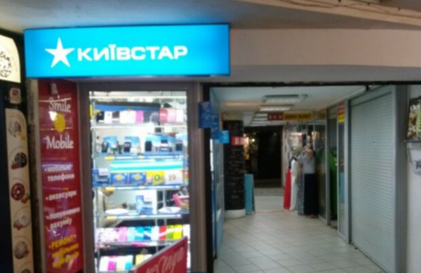 "Киевстар" порадовал украинцев мега-выгодным тарифом: целый комплект услуг за доступной ценой "Киевстар" порадовал украинцев мега-выгодным тарифом: целый комплект услуг за доступной ценой