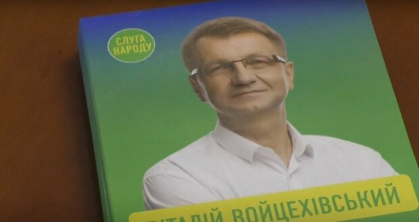 СМИ нашли ответ, зачем мэру Войцеховскому израильский паспорт и дом в Израиле СМИ нашли ответ, зачем мэру Войцеховскому израильский паспорт и дом в Израиле