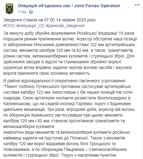 На Донбассе убили украинского воина и ранили еще двоих: ВСУ отомстили оккупантам
На Донбассе убили украинского воина и ранили еще двоих: ВСУ отомстили оккупантам