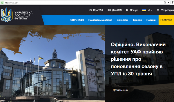 Официально: названа дата возобновления УПЛ
Официально: названа дата возобновления УПЛ