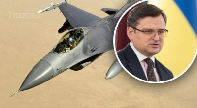 "Все произойдет очень быстро": Кулеба заявил, что многие страны готовы дать Украине авиацию
"Все произойдет очень быстро": Кулеба заявил, что многие страны готовы дать Украине авиацию