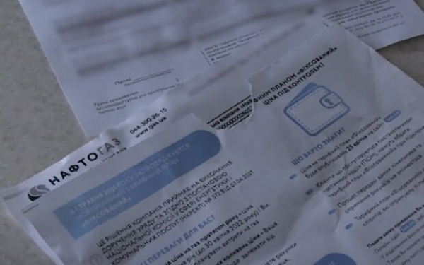 Увидите "сюрприз" в платежках: "Нафтогаз" предупредил украинцев Увидите "сюрприз" в платежках: "Нафтогаз" предупредил украинцев