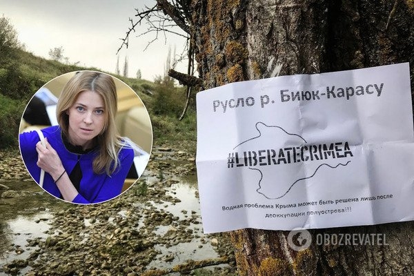 В Крыму назрела катастрофа из-за недостатка воды: в России забили тревогу
В Крыму назрела катастрофа из-за недостатка воды: в России забили тревогу