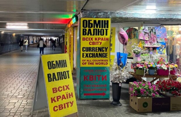 Украинцам показали осенний курс доллара: когда "зеленый" перепрыгнет отметку в 42 грн Украинцам показали осенний курс доллара: когда "зеленый" перепрыгнет отметку в 42 грн