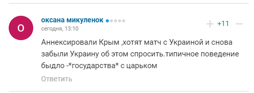 Уткин предложил Украине решение "проблем" с Россией и возмутил сеть
Уткин предложил Украине решение "проблем" с Россией и возмутил сеть
