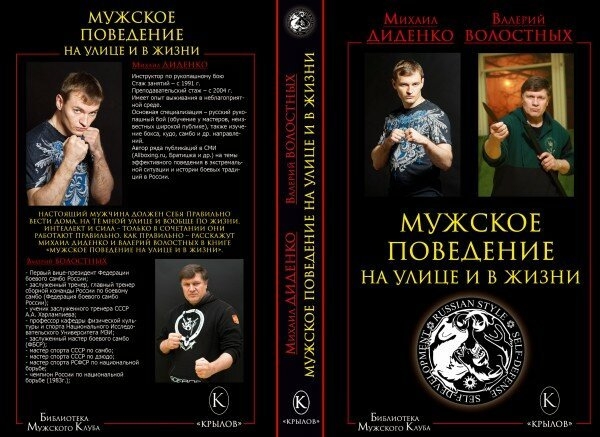 "Женская свобода ведет к разрушению общества": книга для подростков вызвала скандал