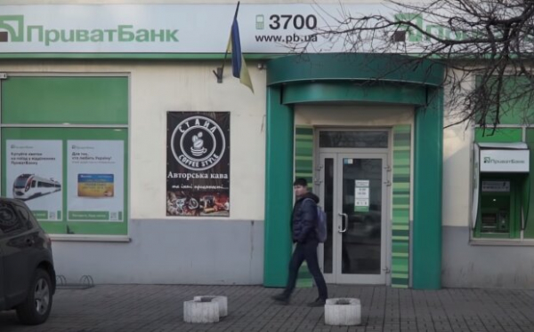 Будут ли банки работать во время блекаутов: запасные варианты Будут ли банки работать во время блекаутов: запасные варианты