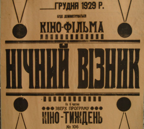 Психологическая драма "Ночной извозчик" доступна для онлайн-просмотра Психологическая драма "Ночной извозчик" доступна для онлайн-просмотра