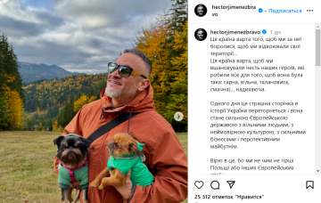 "Мы не хуже Польши": звезда "МастерШефа" Эктор Хименес-Браво назвал главный плюс Украины "Мы не хуже Польши": звезда "МастерШефа" Эктор Хименес-Браво назвал главный плюс Украины