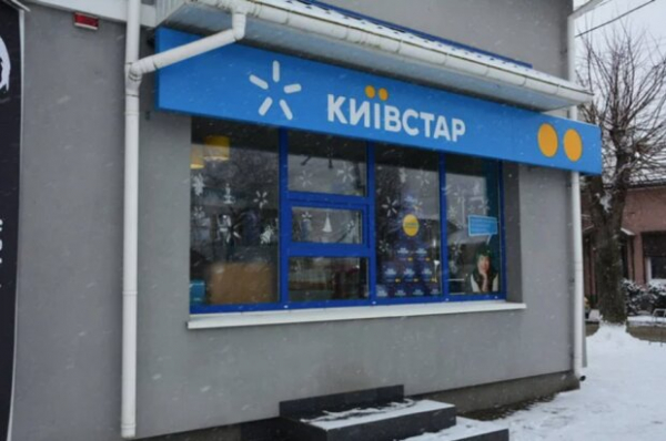 Киевстар поделился важной инструкцией Киевстар поделился важной инструкцией
