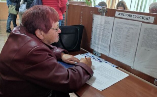 Субсидия может быть даже должникам: украинцам показали "лазейку" Субсидия может быть даже должникам: украинцам показали "лазейку"