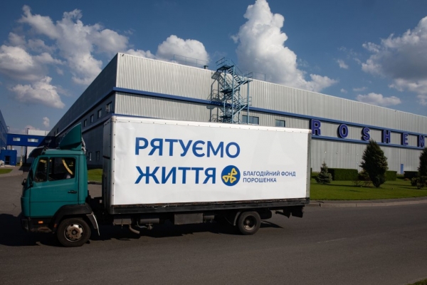 
Фонд Порошенко доставил в Украину вторую партию защитных костюмов
 