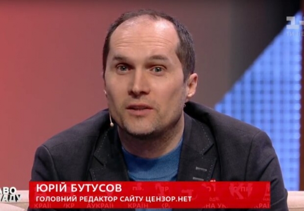 Россия пытается вторгнуться через наш энергорынок - Бутусов Россия пытается вторгнуться через наш энергорынок - Бутусов