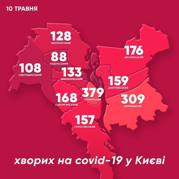 Умерли около 300 тысяч по всему миру: статистика по коронавирусу на 10 мая. Постоянно обновляется
Умерли около 300 тысяч по всему миру: статистика по коронавирусу на 10 мая. Постоянно обновляется