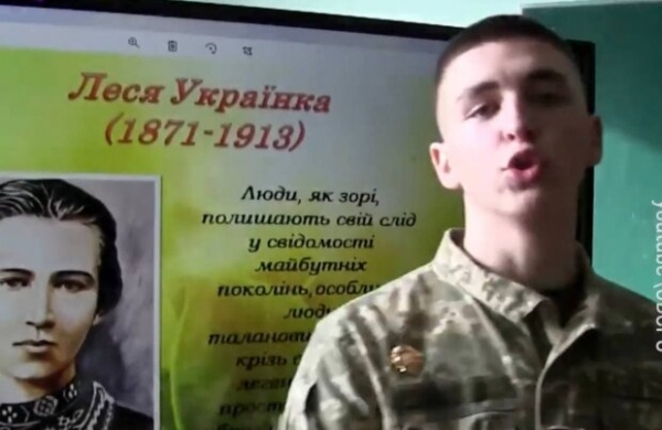 Украинские школьники осовременили Лесю Украинку: теперь читает рэп Украинские школьники осовременили Лесю Украинку: теперь читает рэп