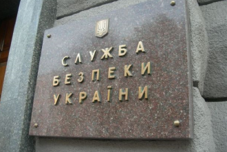 В СБУ поведали важные детали о деятельности банды Семенченко
В СБУ поведали важные детали о деятельности банды Семенченко