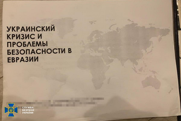 Близкого к Медведчуку политтехнолога Погребинского подозревают в госизмене
Близкого к Медведчуку политтехнолога Погребинского подозревают в госизмене