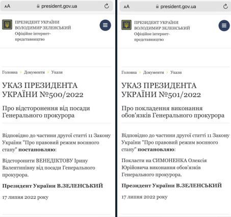 Полетели головы: Зеленский уволил генпрокурора Венедиктову и главу СБУ Баканова
Полетели головы: Зеленский уволил генпрокурора Венедиктову и главу СБУ Баканова
