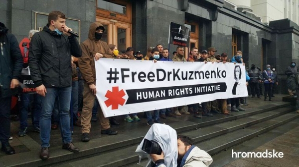 Фигуранта дела Шеремета Антоненко оставили за решеткой: под ОПУ устроили протест
Фигуранта дела Шеремета Антоненко оставили за решеткой: под ОПУ устроили протест
