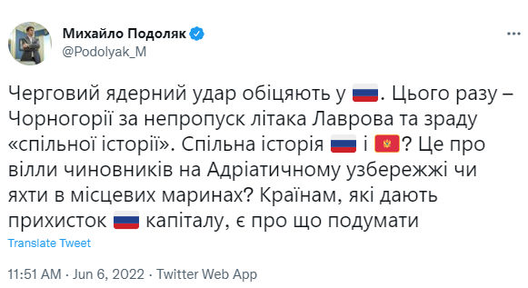 Россия разразилась ядерными угрозами "предательской Европе" – Подоляк высмеял слова Рогозина
Россия разразилась ядерными угрозами "предательской Европе" – Подоляк высмеял слова Рогозина